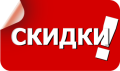 Ликвидация 