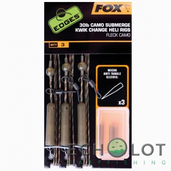 Набор готовых оснасток "вертолет" Fox Edges Camo Submerge Kwik Change Heli Rigs
