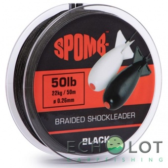 Плетеный шок-лидер Spomb Braided Leader 22kg / 50lb / 0.26 mm Black